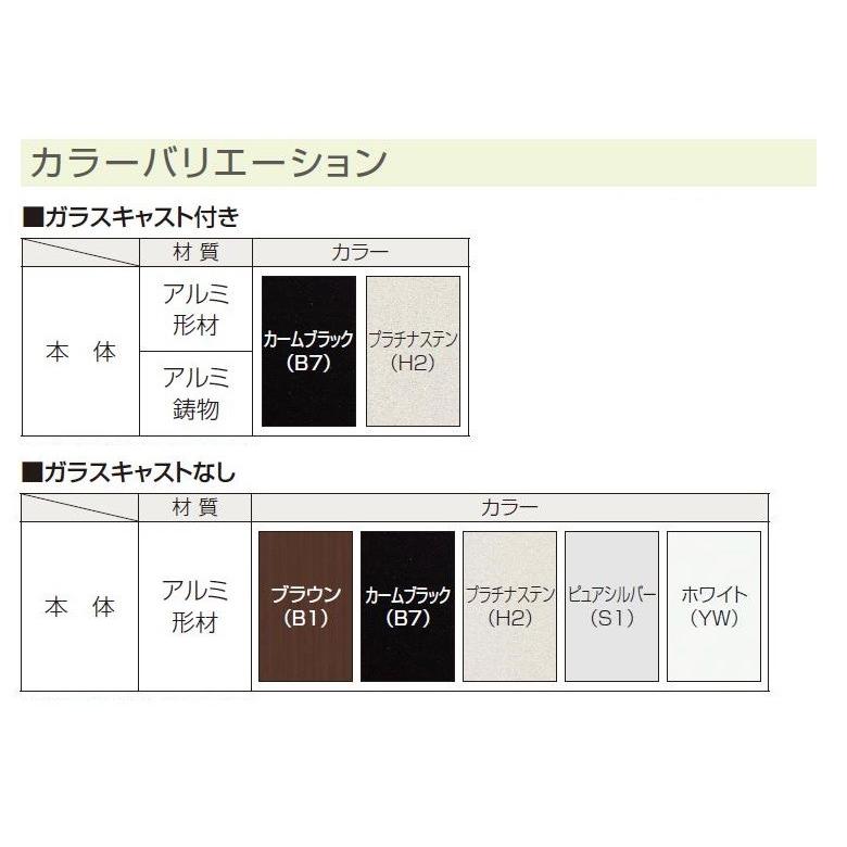 スリム面格子 ガラスキャストなし 中骨なし 06005 W：680mm × H：632mm 窓まわり YKK AP |  | 01