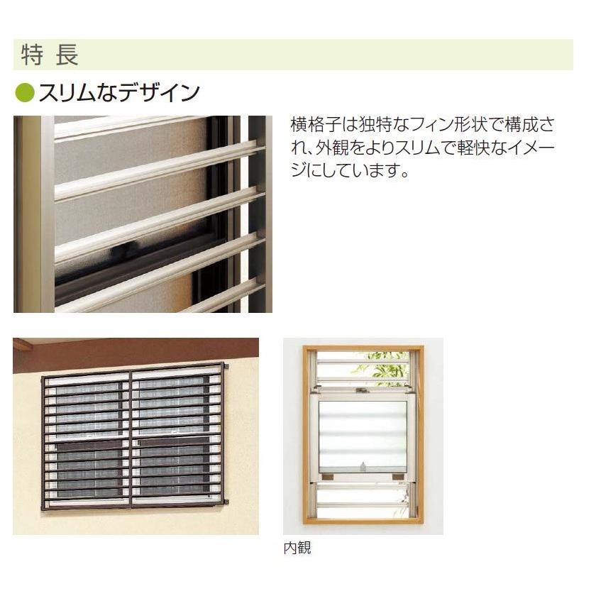 スリム面格子 ガラスキャストなし 中骨なし 06005 W：680mm × H：632mm 窓まわり YKK AP |  | 02