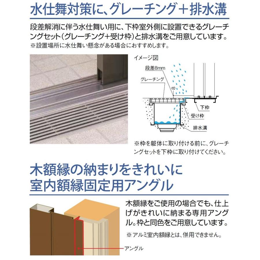 エレンゼ K6シリーズ 17型 木目調 2枚建て 半外付枠 ランマなし W 1 692mm H 1 985mm 玄関 引戸 Lixil Tostem 22年3月末販売終了 Ere K6 17 Moku Clair 通販 Yahoo ショッピング