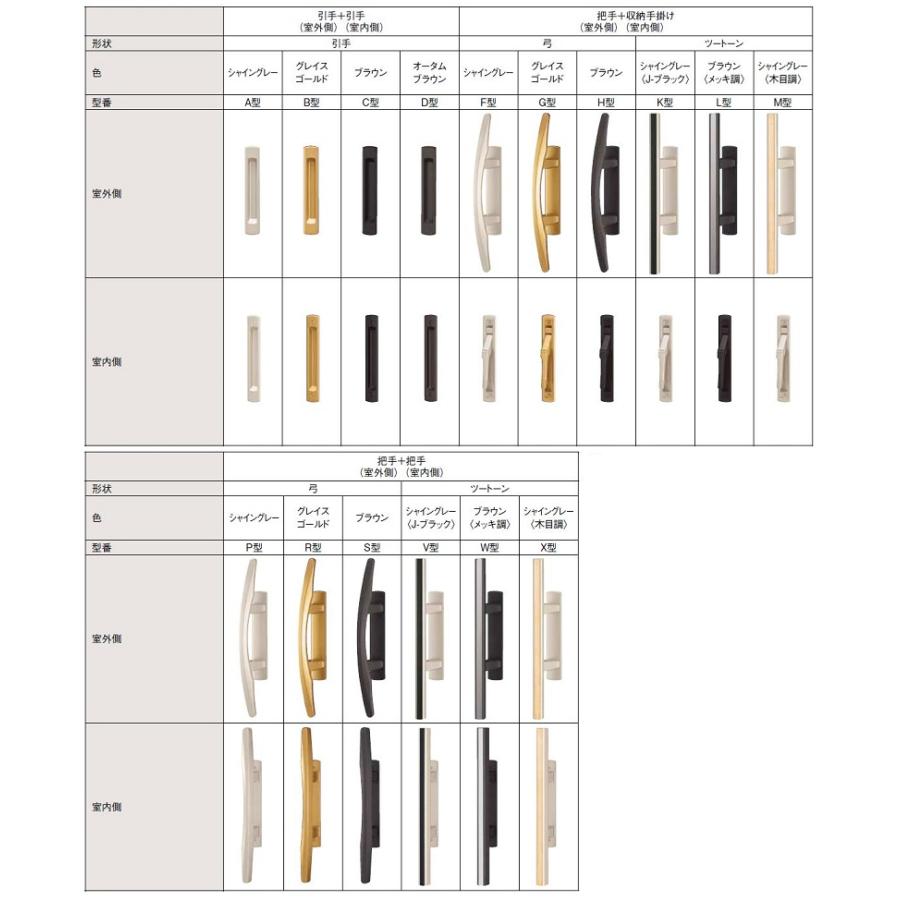 エレンゼ K6 16型 / アルミ色 袖付2枚引 ランマなし 18722 W：1,870mm