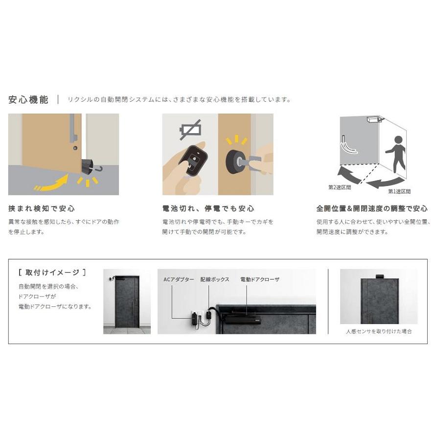 玄関ドアXE / シームレスモデル 親子 41D型 コントローラユニット式 W：1,100mm × H：2,330mm LIXIL リクシル TOSTEM トステム_6