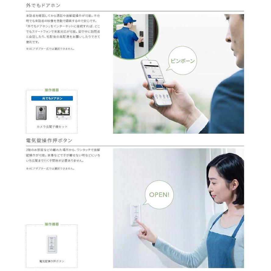玄関ドアXE / シームレスモデル 親子 41D型 コントローラユニット式 W：1,100mm × H：2,330mm LIXIL リクシル TOSTEM トステム_8
