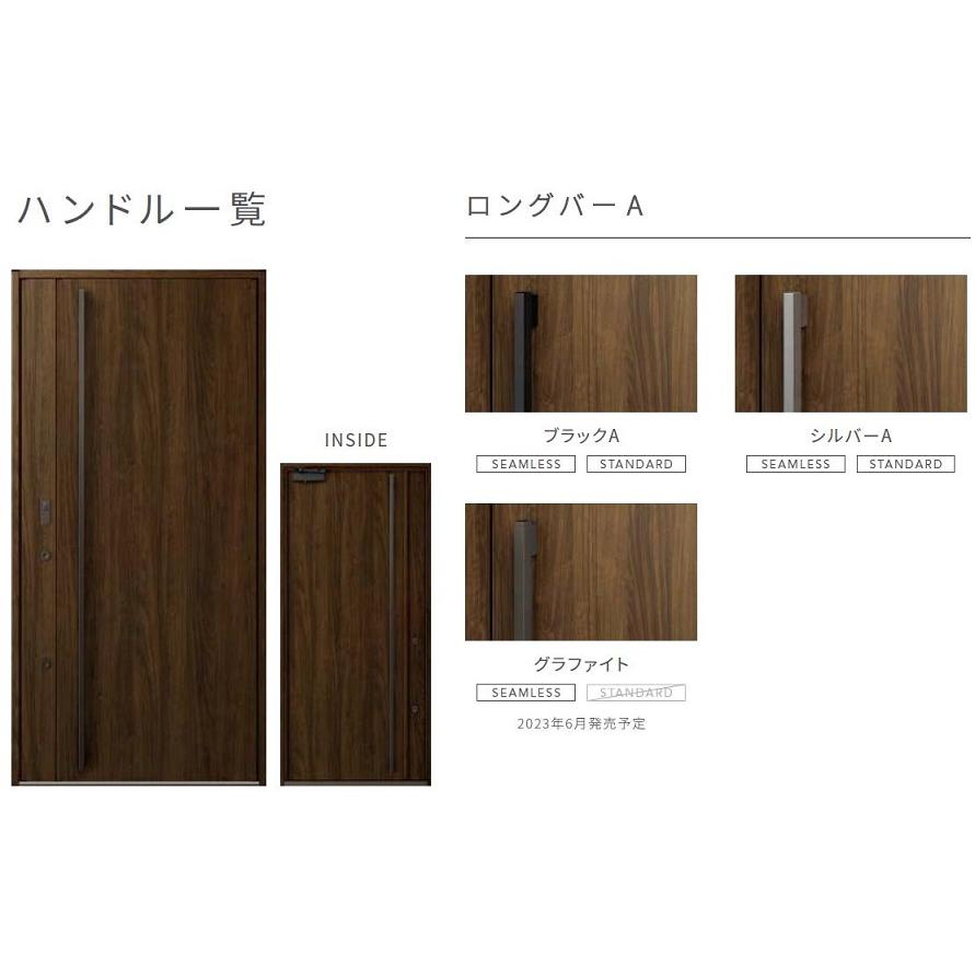 玄関ドアXE / シームレスモデル 親子 42A型 コントローラユニット式 W：1,100mm × H：2,330mm LIXIL リクシル TOSTEM トステム_3