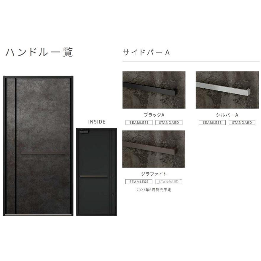 TOSTEM ディクシード H-D14L-DERE 玄関ドア 省エネ等級 4個 サイズ
