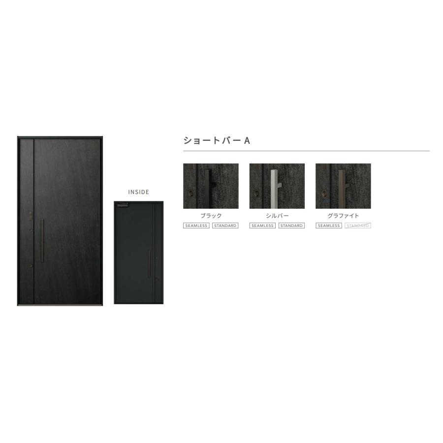 LIXIL 玄関ドアXE / シームレスモデル 親子 20C型 顔認証システム W：1,100mm × H：2,330mm リクシル TOSTEM トステム_4