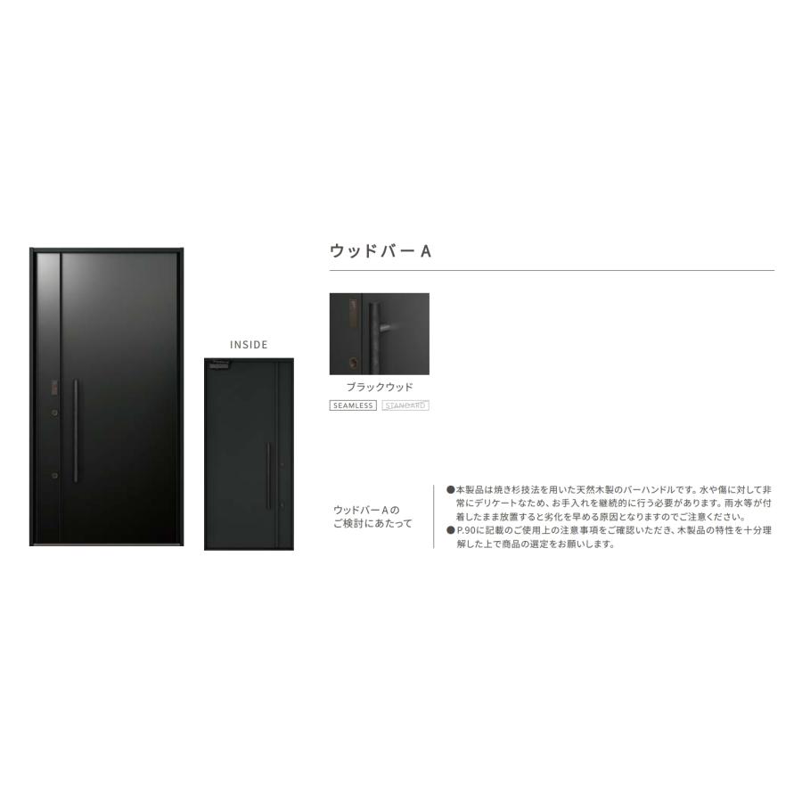 LIXIL 玄関ドアXE / シームレスモデル 親子 43F型 顔認証システム W：1,100mm × H：2,330mm リクシル TOSTEM トステム_4