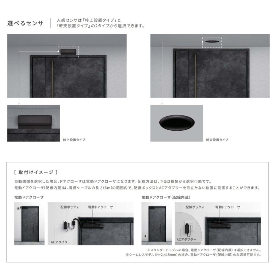 LIXIL 玄関ドアXE / シームレスモデル 親子 61G型 顔認証システム W：1,100mm × H：2,330mm リクシル TOSTEM トステム_10