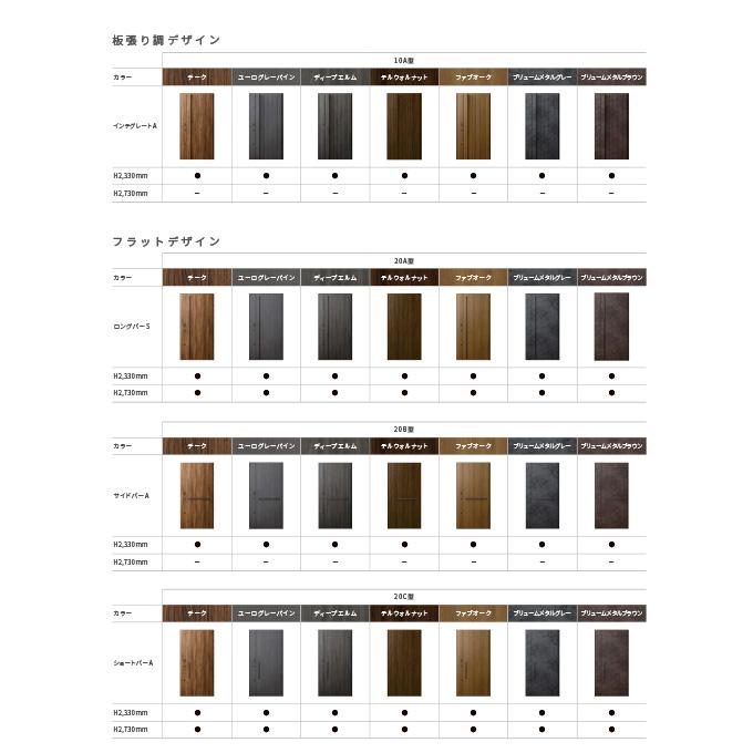 LIXIL 玄関ドアXE / シームレスモデル 親子 61G型 顔認証システム W：1,100mm × H：2,330mm リクシル TOSTEM トステム_11