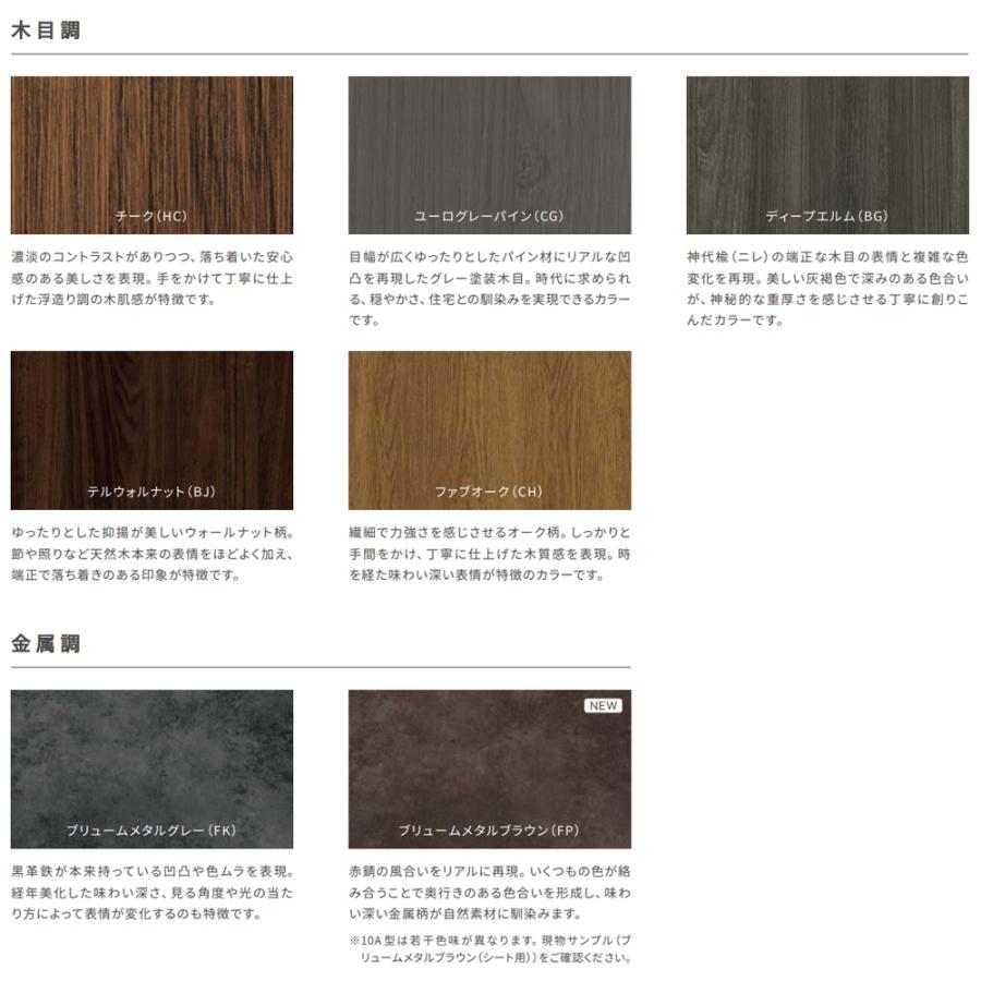LIXIL 玄関ドアXE / シームレスモデル 親子 61G型 顔認証システム W：1,100mm × H：2,330mm リクシル TOSTEM トステム_1