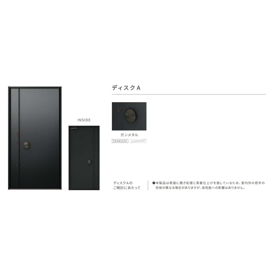 LIXIL 玄関ドアXE / シームレスモデル 親子 61G型 顔認証システム W：1,100mm × H：2,330mm リクシル TOSTEM トステム_4