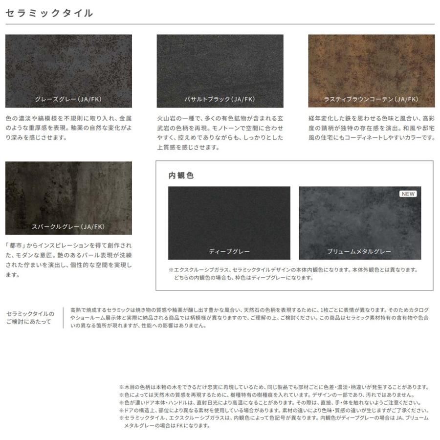 LIXIL 玄関ドアXE / シームレスモデルハイサイズ 親子 20F型 顔