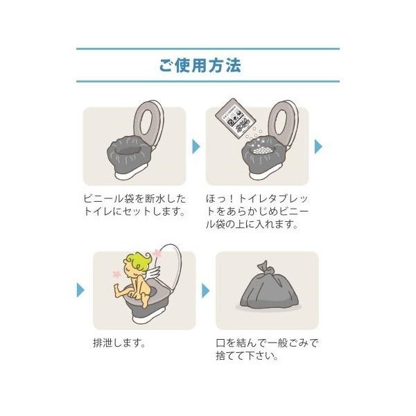 エクセルシア ほっ！トイレ タブレット 100袋入り 処理用ビニール袋付