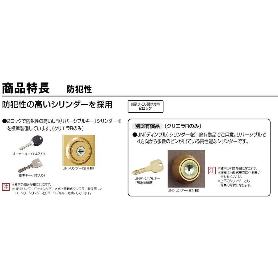 クリエラR 片開き / 11型 内付型_ランマなし W：790mm × H：1,906mm LIXIL リクシル TOSTEM トステム | LIXIL | 03