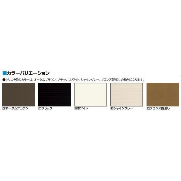 クリエラR 親子ドア 16型 内付型 ランマ付き 鎌付箱錠仕様 特注寸法 W：1，047〜1，240mm × H：1，886〜2，514mm LIXIL リクシル TOSTEM トステム