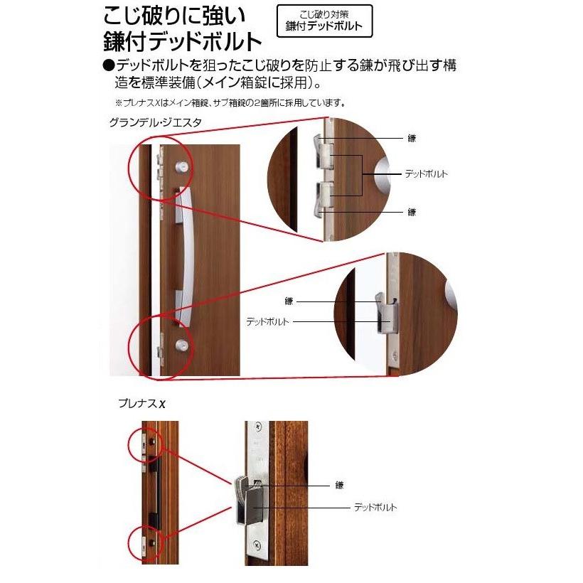 クリエラR 親子ドア 16型 内付型 ランマ付き 鎌付箱錠仕様 特注寸法 W：1，047〜1，240mm × H：1，886〜2，514mm LIXIL リクシル TOSTEM トステム