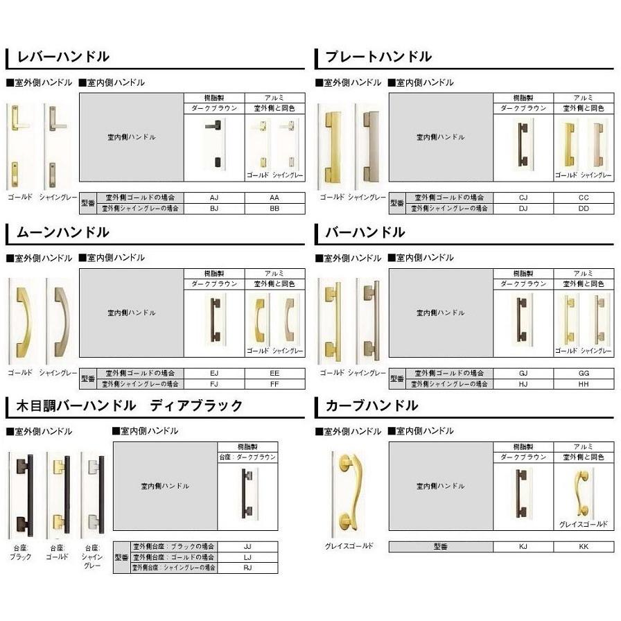 クリエラR 親子ドア 16型 内付型 ランマ付き 鎌付箱錠仕様 特注寸法 W：1，047〜1，240mm × H：1，886〜2，514mm LIXIL リクシル TOSTEM トステム