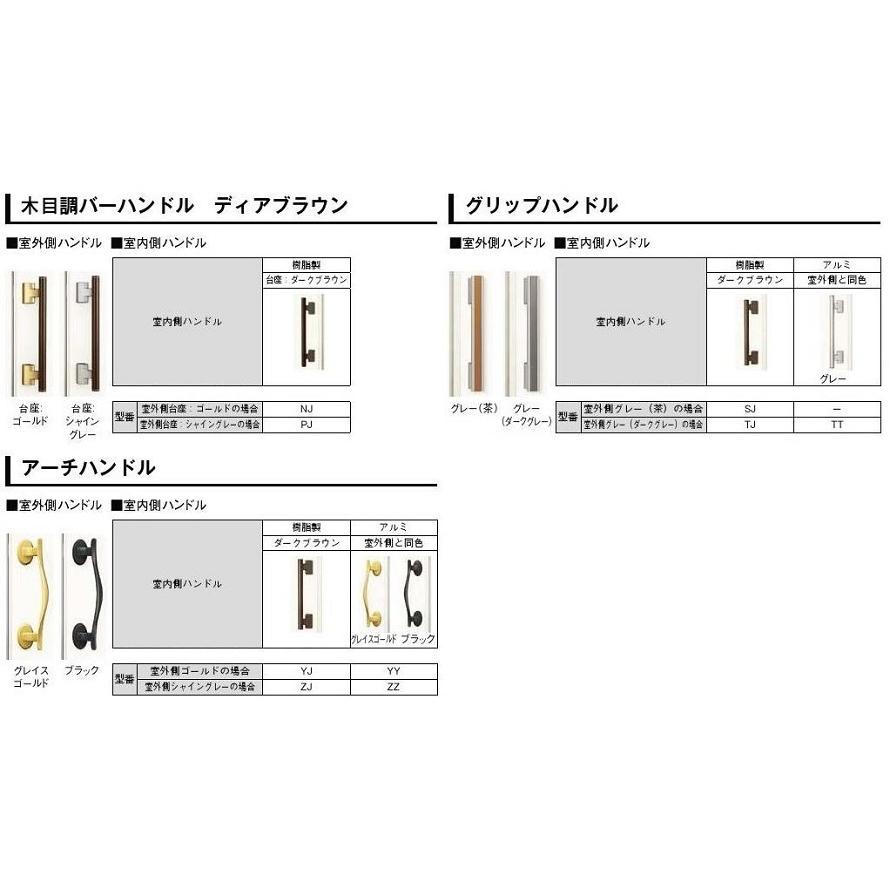 クリエラR 親子ドア 16型 内付型 ランマ付き 鎌付箱錠仕様 特注寸法 W：1，047〜1，240mm × H：1，886〜2，514mm LIXIL リクシル TOSTEM トステム