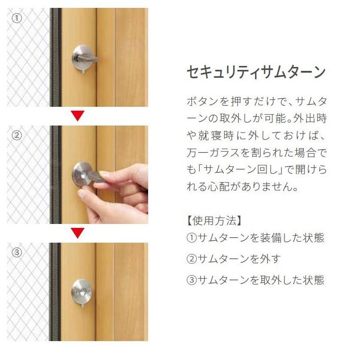 防火戸FG-H 開き窓テラス Low-E複層ガラス(網入り)仕様 06922 W 防火戸FG-H 開き窓テラス Low-E複層ガラス(網入り)仕様 06922 W