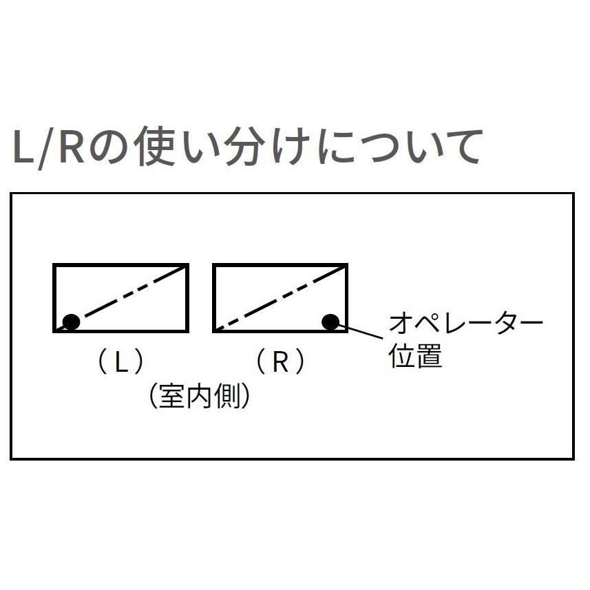 防火戸FG-L 高所用横すべり出し窓 オペレーターハンドル Low-E複 防火戸FG-L 高所用横すべり出し窓 オペレーターハンドル Low-E複