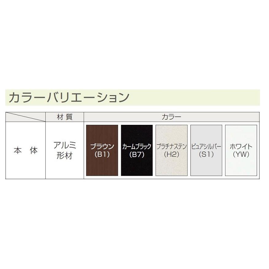 高強度面格子 FLA グリッド格子 壁付ブラケット付き 06009 W：690mm × H：1,030mm 窓まわり YKK AP |  | 01