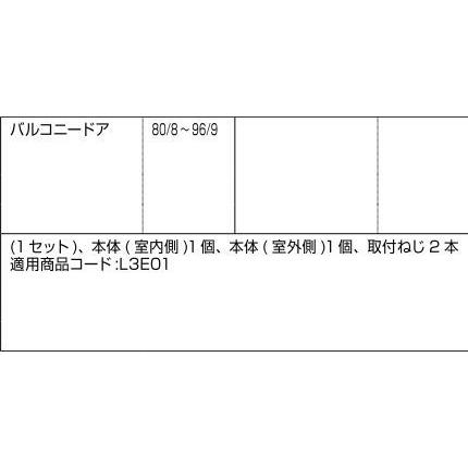 握り玉 / 1セット入り 部品色：シルバー FNMZ040 交換用 部品 LIXIL リクシル TOSTEM トステム |  | 01