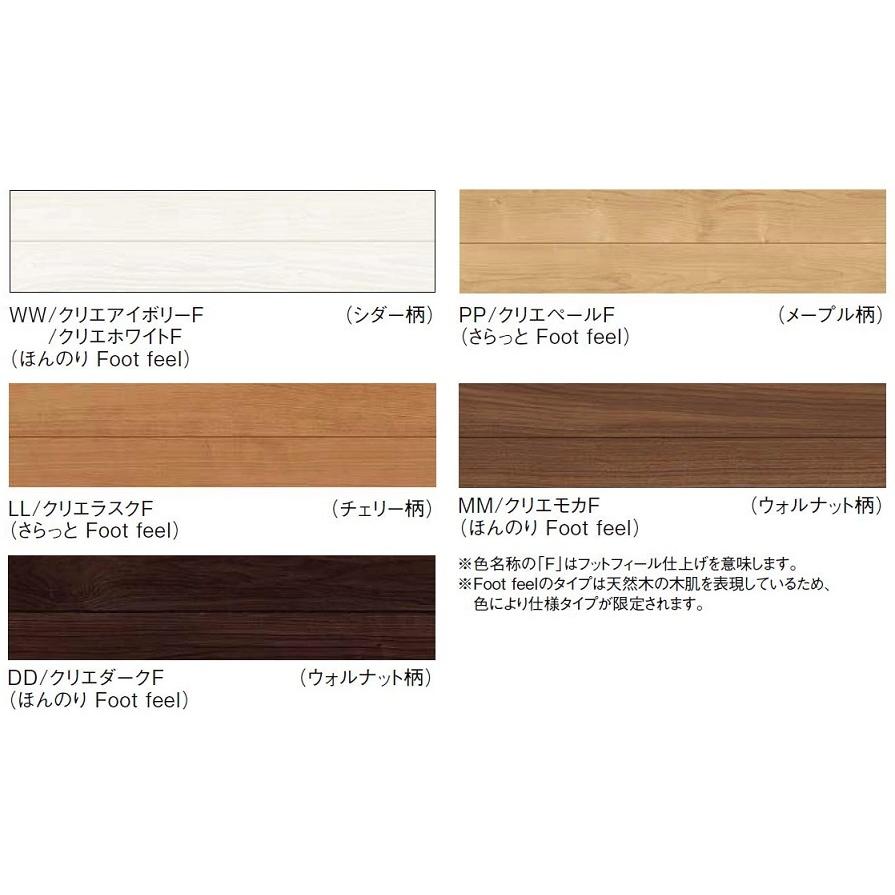 ラシッサSフロア 耐水・ペット 木目タイプ 151 FR-2B 6枚入り □-FR2B01-MAFF 捨て張り工法 / 二重床工法 LIXIL リクシル TOSTEM トステム | LIXIL | 01