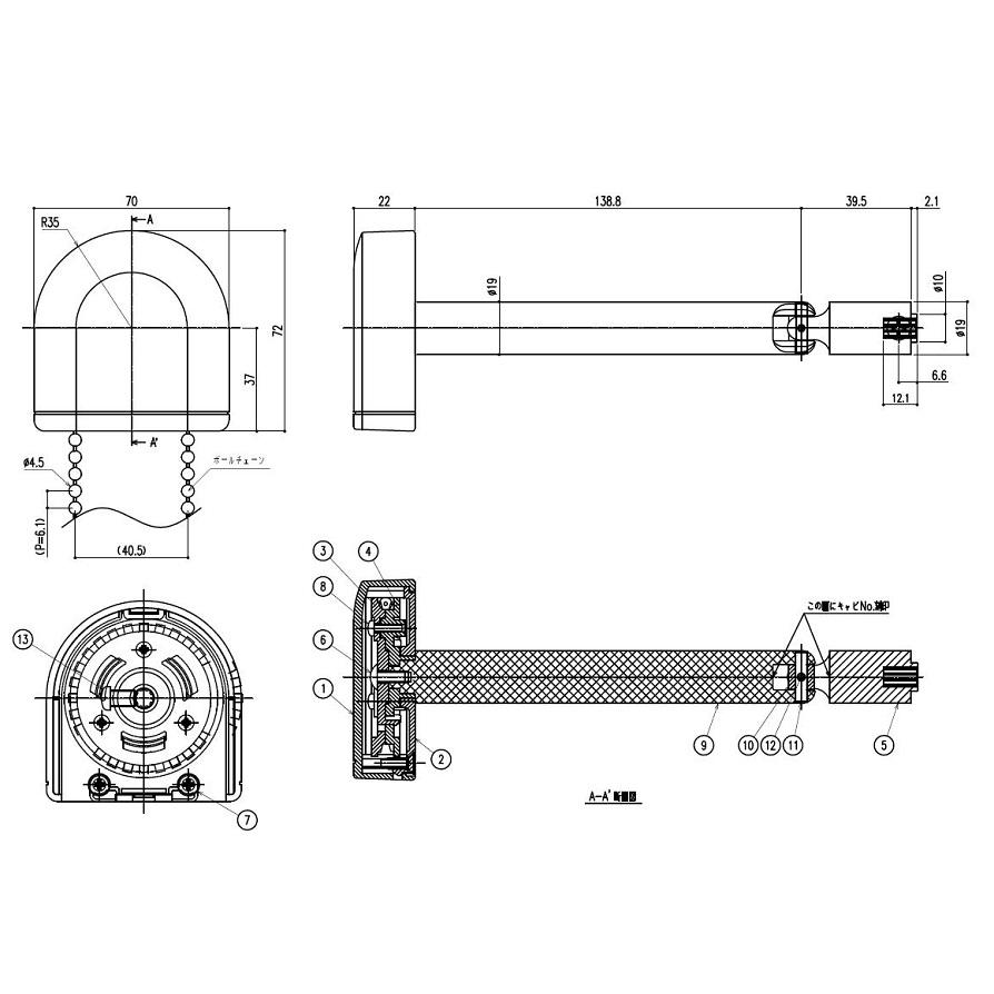 滑車(大) / 防火戸FG-L用 □-01-BWMX 交換用 部品 LIXIL リクシル
