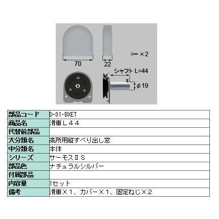 いもすけページ サドル型高精度平面研削盤 SGE SERIES | 株式会社ナガセインテグレックス
