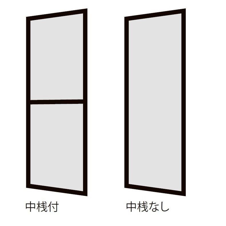 中桟なし網戸 花伝 / 2枚建て半外付型 18023用 Aw：846mm × Ah：1,919mm -0162-DKCA LIXIL リクシル