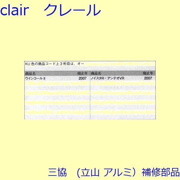 三協 アルミ 旧立山 アルミ その他 ホールシールド・ホールプレート：ホールシールド・ホールプレート 80個入【GA0150】 |  | 01