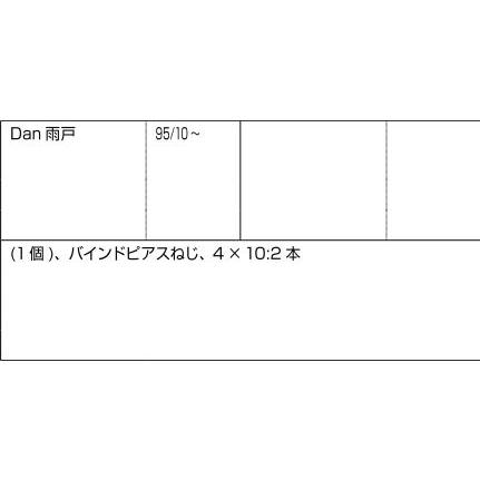 GAAZ様用 雨戸錠下用 / 1セット入り 部品色：シルバー GAAZ05 交換用 部品 LIXIL
