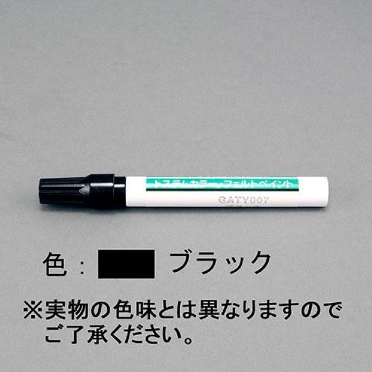 フェルトペン / 1本入り 部品色：ブラック GATY007 交換用 部品 LIXIL リクシル TOSTEM トステム | 