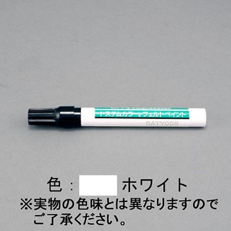 フェルトペン / 1本入り 部品色：ホワイト GATY008 交換用 部品 LIXIL リクシル TOSTEM トステム | 