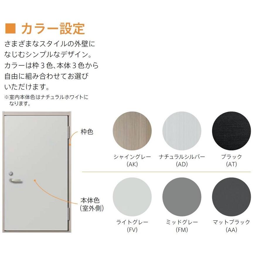 外部物置ドア 11型 非防火 K2 / 握り玉仕様 W：640mm × H：1,400mm LIXIL リクシル TOSTEM トステムの画像