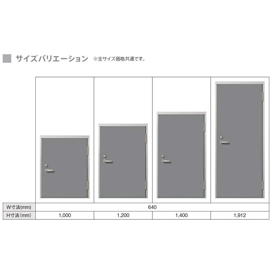 外部物置ドア 11型 非防火 K3 / 握り玉仕様 W：640mm × H：1,400mm LIXIL リクシル TOSTEM トステムの画像