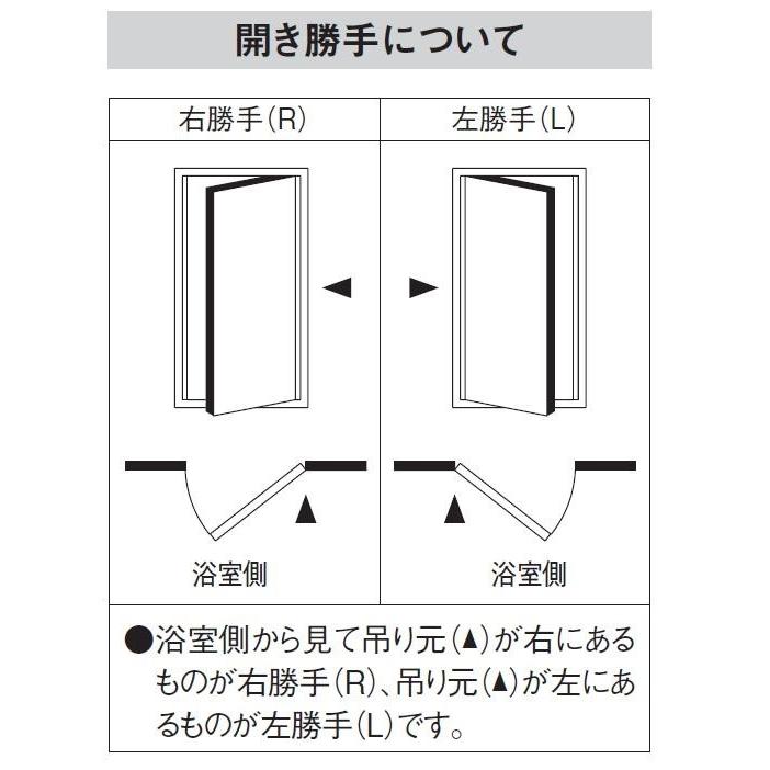 浴室ドア 内付型 引手タイプ 樹脂パネル入り 0620 W：650mm × H：1,818 