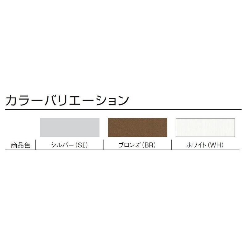 浴室2枚折ドア 外付型 樹脂パネル付き 特注サイズ W：483〜900mm × H：1,500〜2,000mm 三協アルミ｜clair｜02