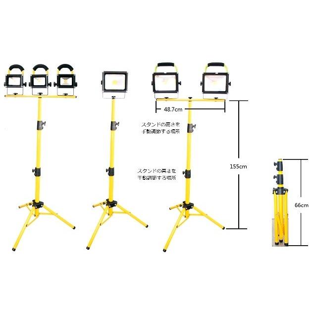 充電式 LED投光器用 三脚 GD-POD 最大高さ:1550mm 防災グッズ |  | 01