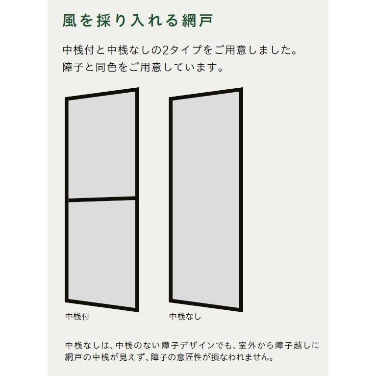 引き取り限定　千本格子　2枚　硝子付き 玄関引戸JS 12P型 / 万本格子 2枚建戸 ランマなし 16419 W