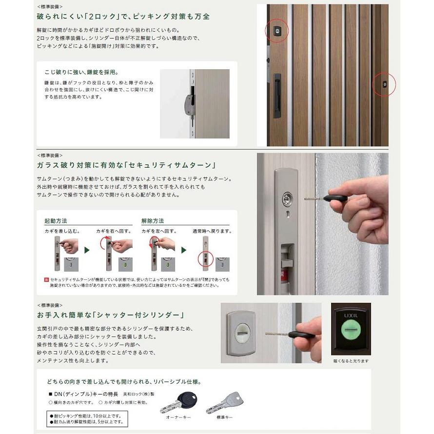 玄関引戸JS 12P型 / 万本格子 2枚建戸 ランマ付き 18723 W：1,870mm 