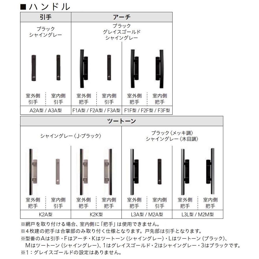 玄関引戸JS 23P型 / 横太格子 4枚建戸 ランマなし 35122 W：3,514mm