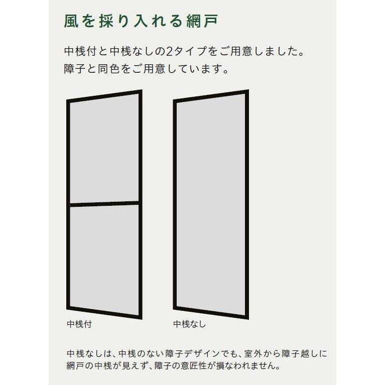 玄関引戸JS 32P型 / 千本格子腰付 4枚建戸 ランマなし 35122 W：3,514mm × H：2,257mm LIXIL リクシル  TOSTEM トステム