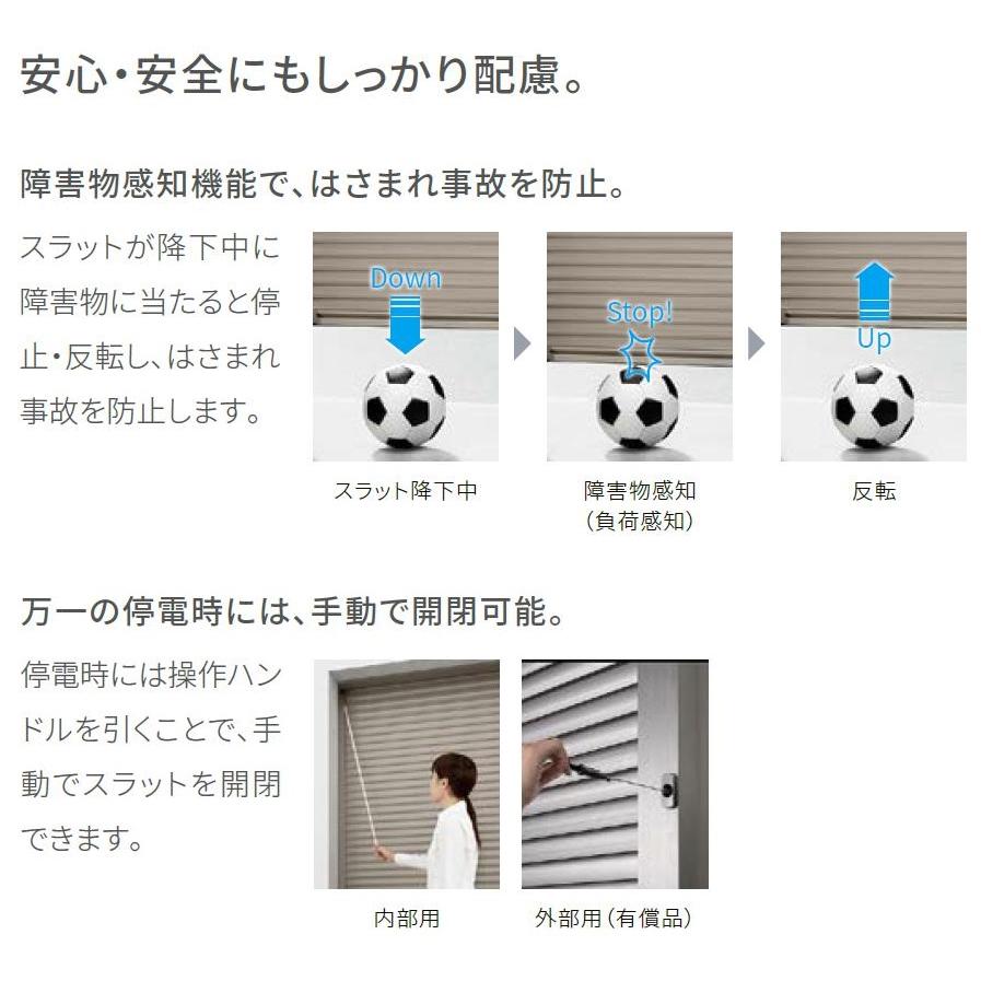 ガレージシャッター 電動 / 外部付木造用躯体直付 単窓仕様 特注 ガレージシャッター 電動 / 外部付木造用躯体直付 単窓仕様 特注