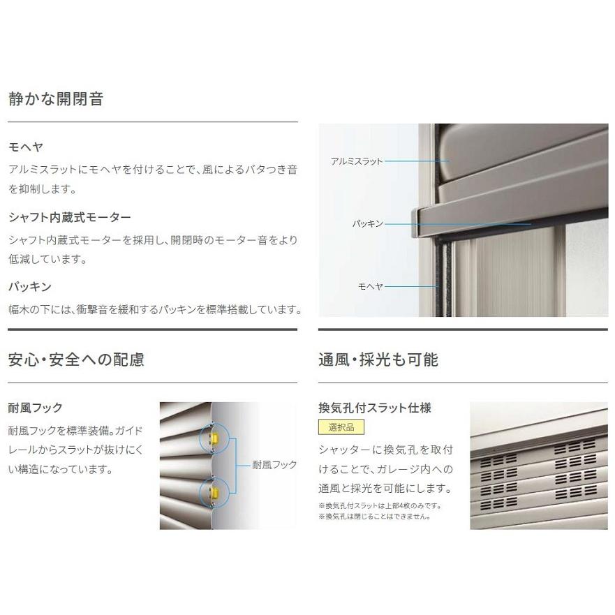 ガレージシャッター 電動 / 外部付木造用躯体直付 単窓仕様 特注 ガレージシャッター 電動 / 外部付木造用躯体直付 単窓仕様 特注
