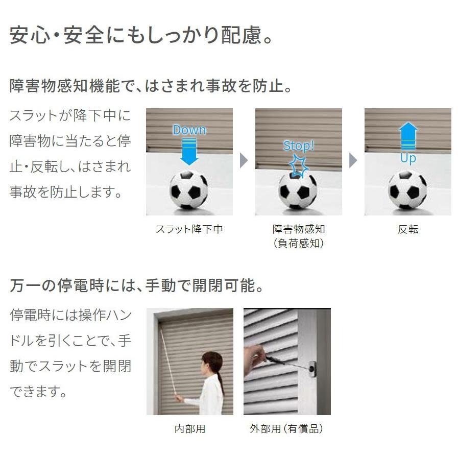 ガレージシャッター 電動 / 内部付木造用壁付 単窓仕様 特注サイズ W：1,176〜2,000mm × H：2,001〜2,500mm LIXIL リクシル TOSTEM トステム｜clair｜04