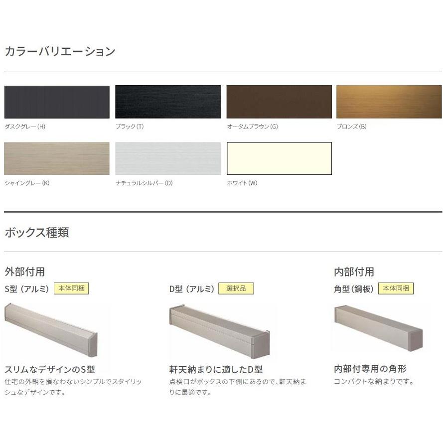 ガレージシャッター 手動 / 内部付木造用壁付 単窓仕様 特注サイズ W 