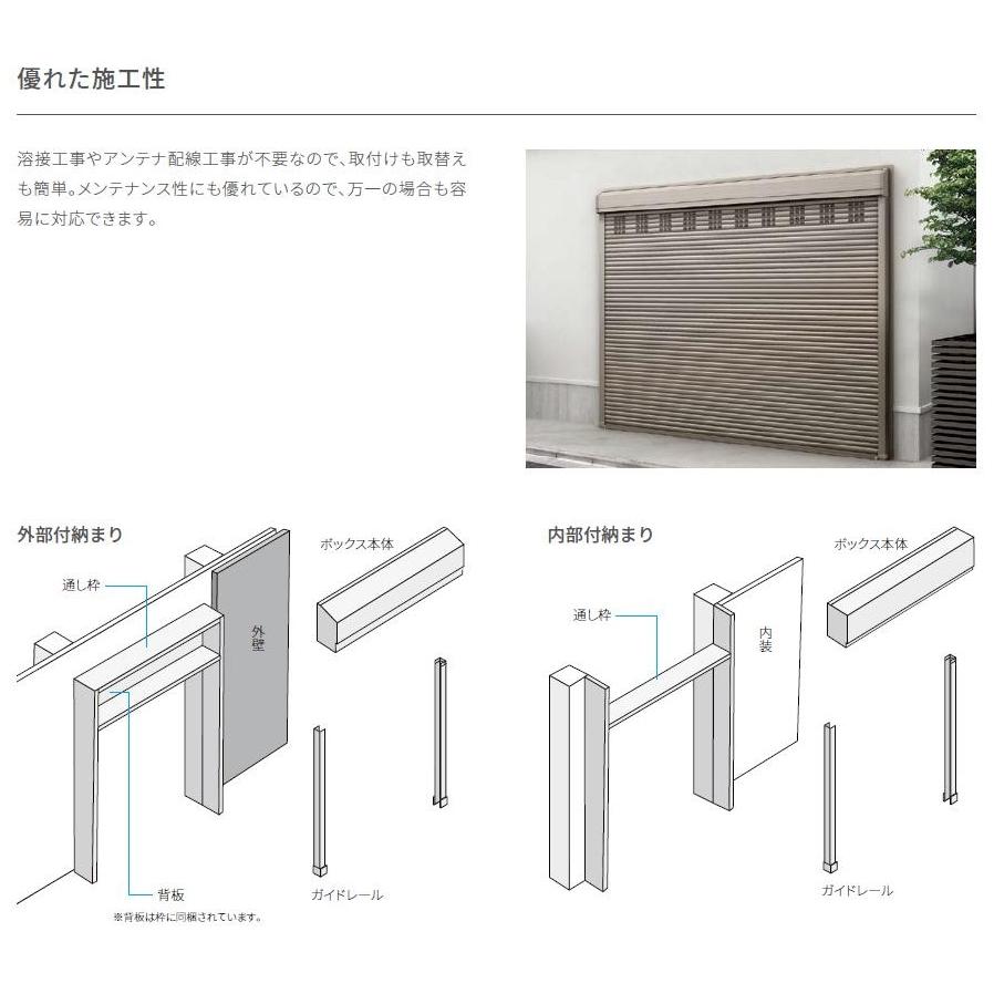 ガレージシャッター 手動 / 内部付鉄骨造用躯体直付 単窓仕様 特注