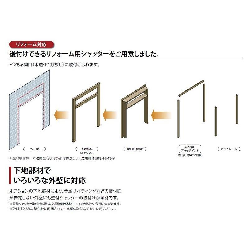 ガレージシャッター クアトロ 単窓 手動 外部付 木造用壁付 特注サイズ W 1 901 2 000mm H 1 901 2 000mm Lixil リクシル Tostem トステム Gs Qua Syu Kabe Od Wh Clair 通販 Yahoo ショッピング