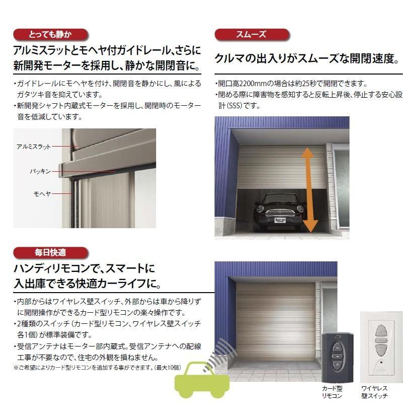 高速配送 ガレージシャッター クアトロ 単窓 手動 外部付 木造用躯体直付 特注サイズ W 3 401 3 500mm H 2 101 2 0mm Lixil リクシル Tostem トステム 全国宅配無料 Zoetalentsolutions Com