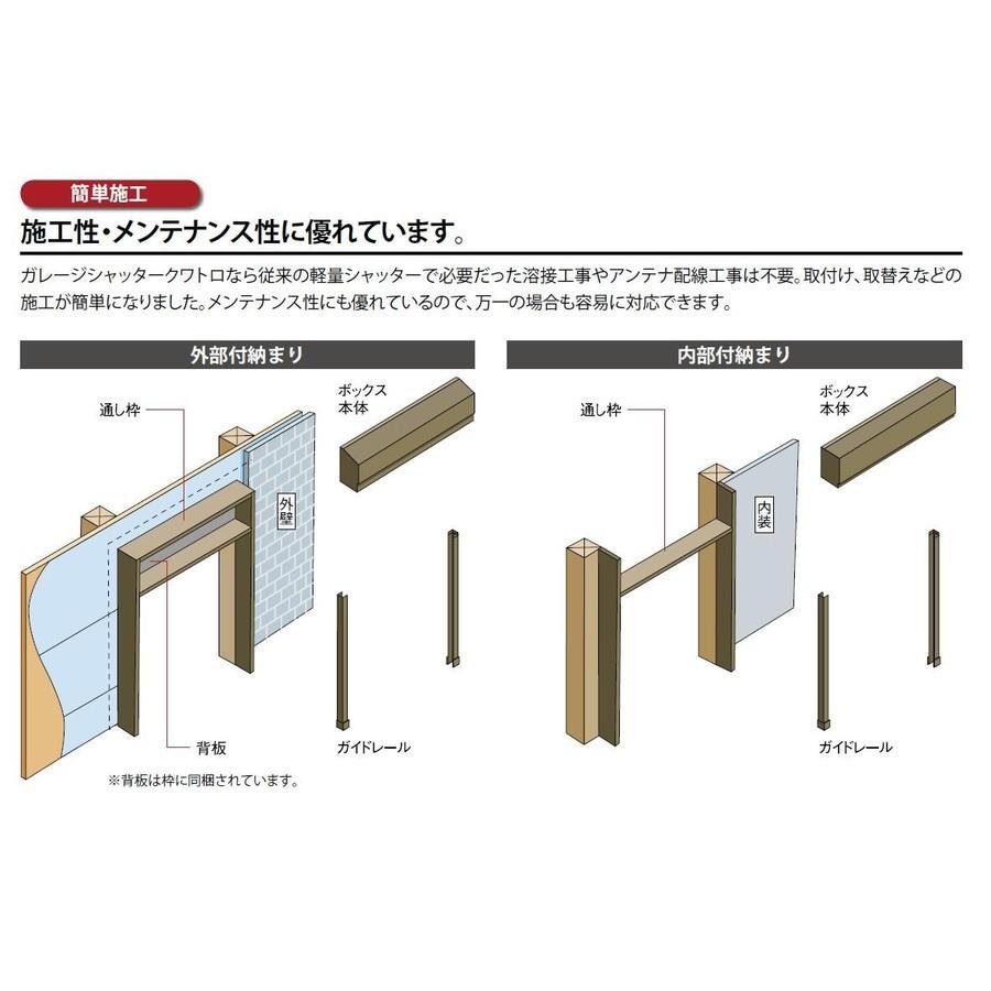 ガレージシャッター クアトロ 単窓 手動 内部付 木造用躯体直付 特注サイズ W 2 901 3 000mm H 1 701 1 800mm Lixil リクシル Tostem トステム Gs Qua Syun Od W30h18 Clair 通販 Yahoo ショッピング
